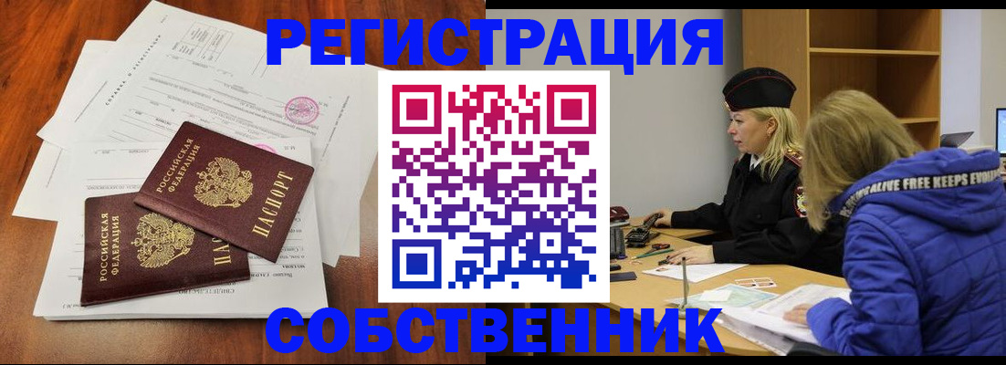 прописка для военкомата в Ставропольском крае